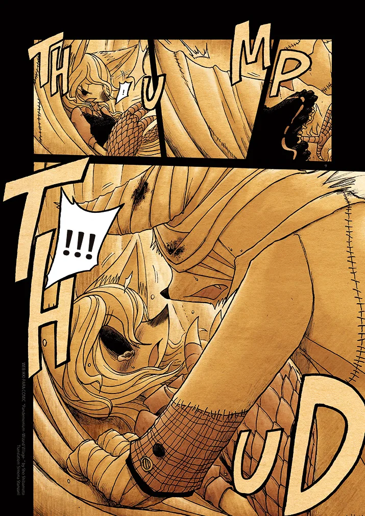 수상한 퍼리 마을.manga 7 - 이미지 10