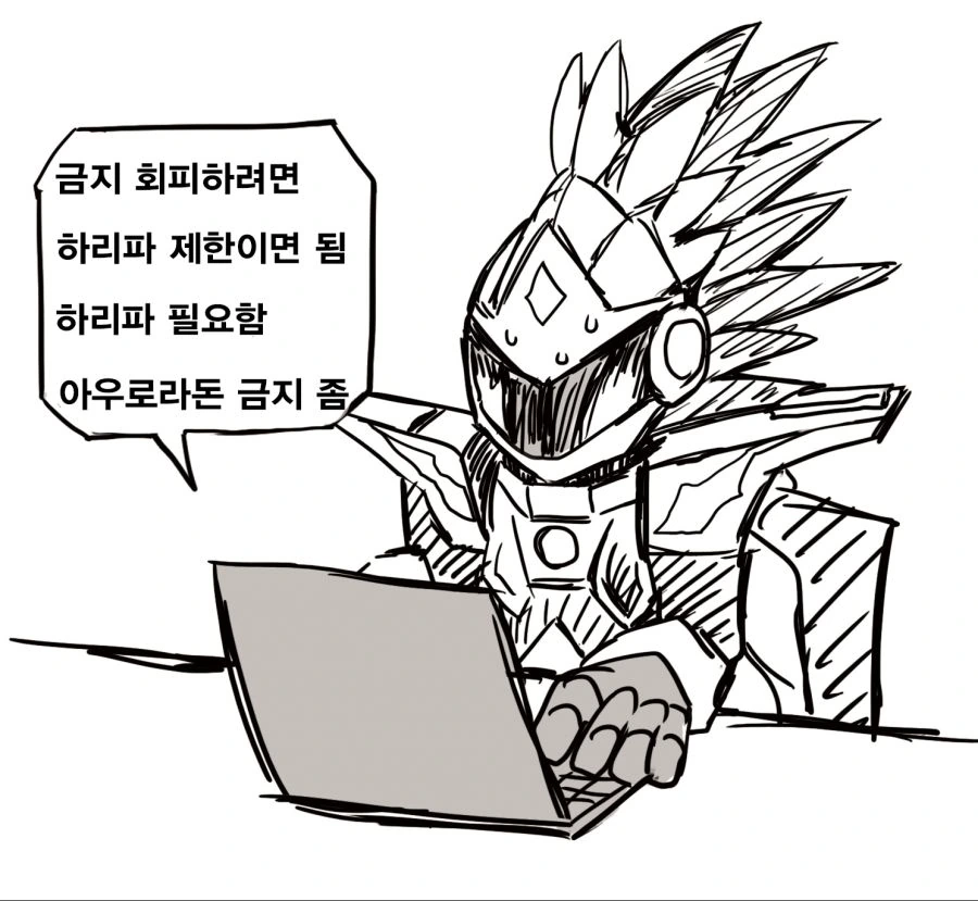 유희왕)전자전 시도하는 몬스터.manga