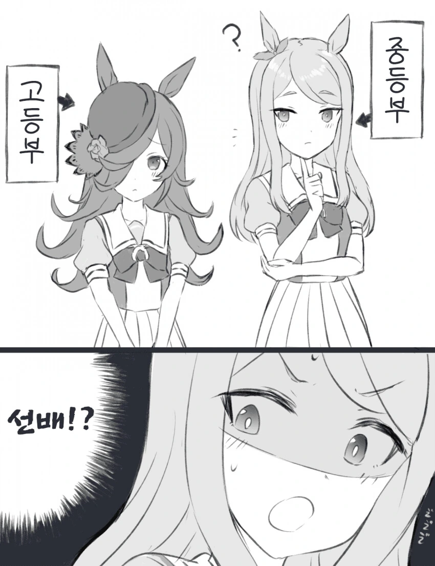 [말딸] 의외의 사실.manhwa