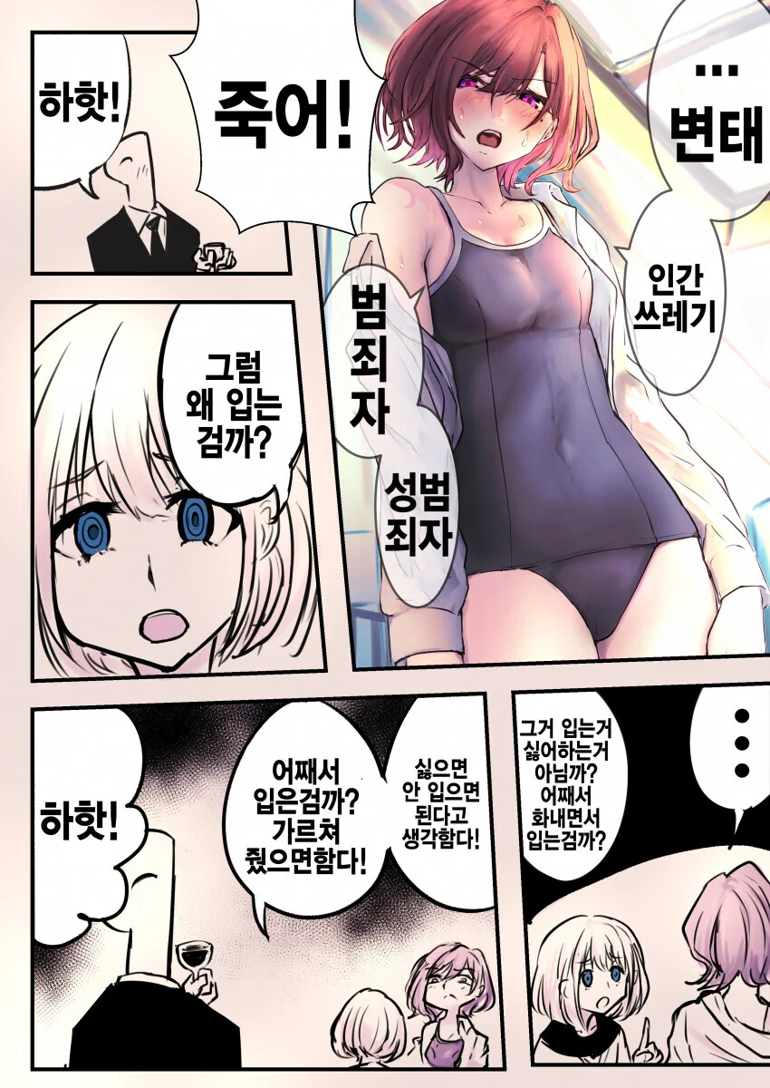 @) 마도카 카운터 아사히