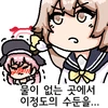 땀을 너무 많이 흘리는 manhwa - 이미지 22