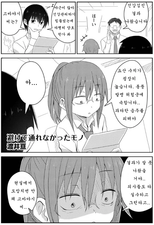 [메이드래곤] D래곤 밀크