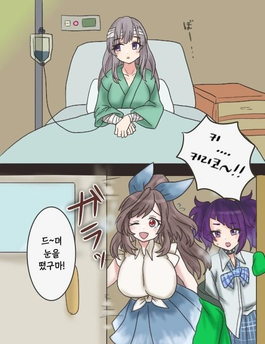 @) 기억상실 마스터 키리코.manga