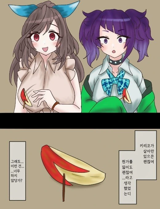 @) 기억상실 마스터 키리코.manga - 이미지 3
