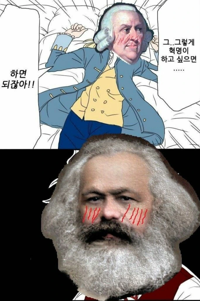 첫 혁명하는 만화.manhwa - 이미지 2