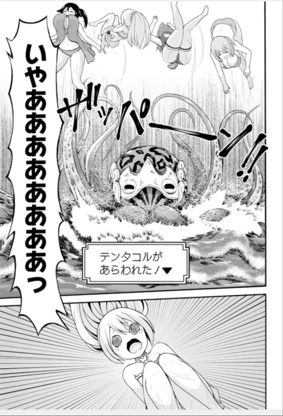 ㅇㅎ) ㄱㅇ보다 ㅂㅇ가 좋은 이유.manga