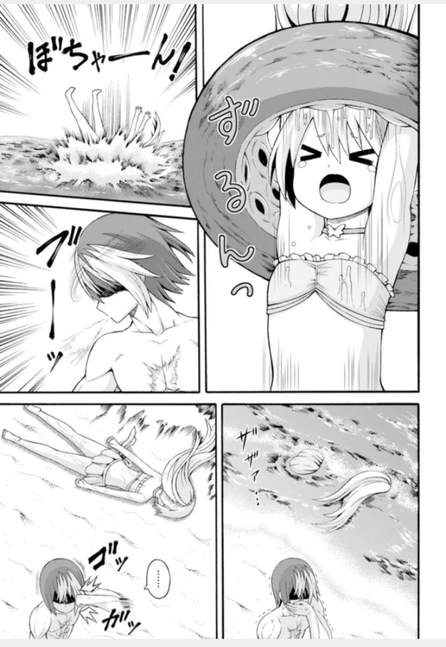 ㅇㅎ) ㄱㅇ보다 ㅂㅇ가 좋은 이유.manga - 이미지 3