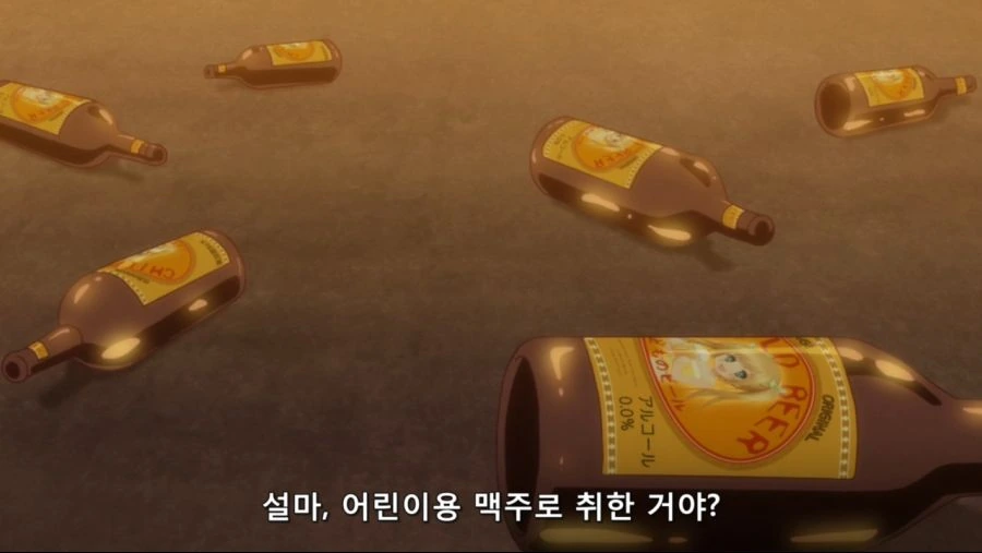 초딩의 유혹 - 이미지 5