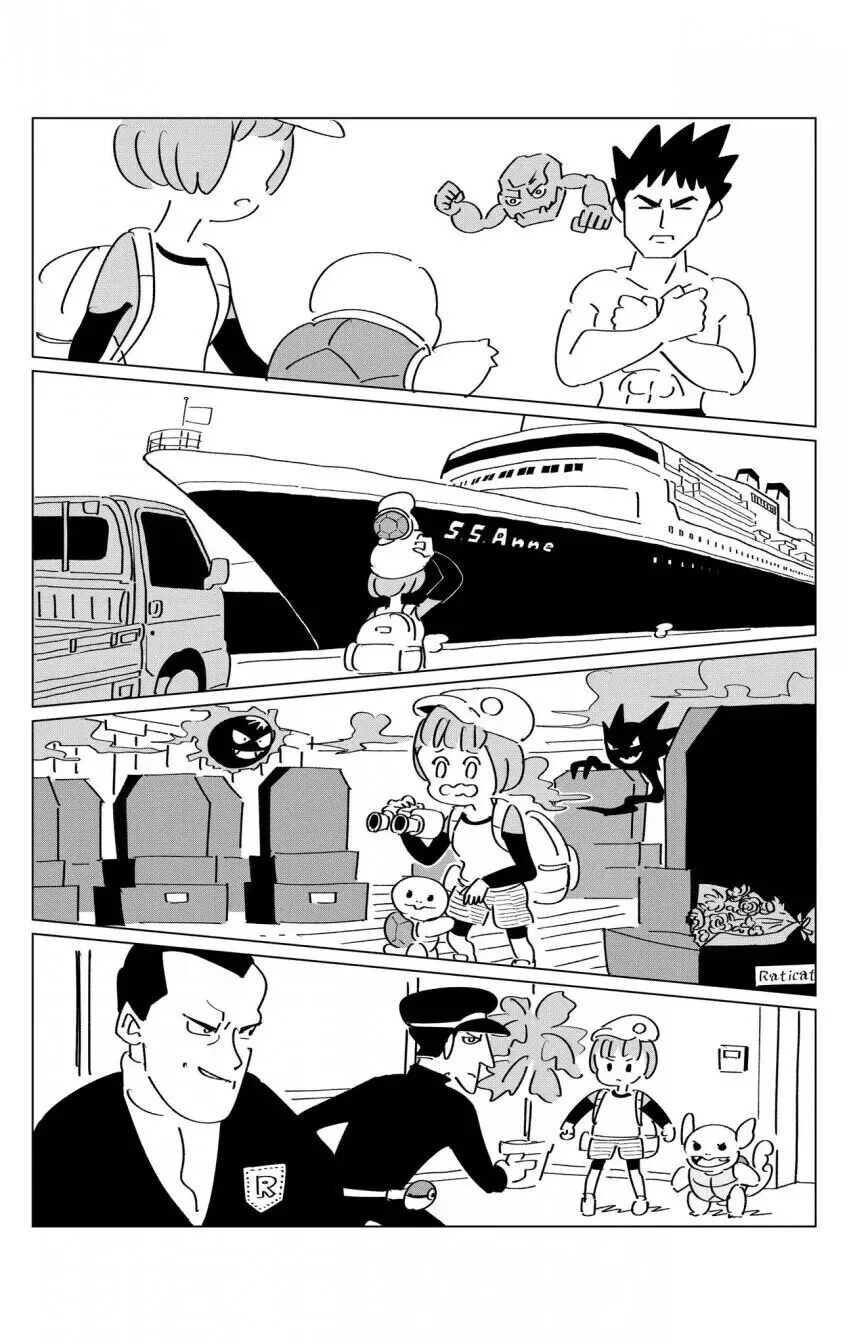 포켓몬 트레이너였던 엄마의 추억.manhwa - 이미지 7