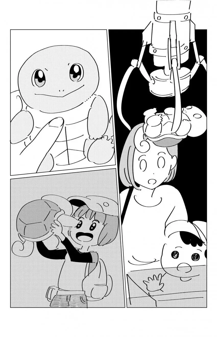 포켓몬 트레이너였던 엄마의 추억.manhwa - 이미지 11