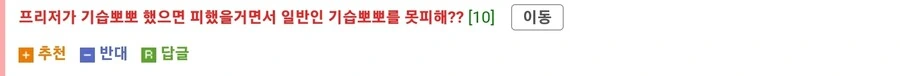드래곤볼) 이짤은 오반이 바람핀거 맞음 - 이미지 2