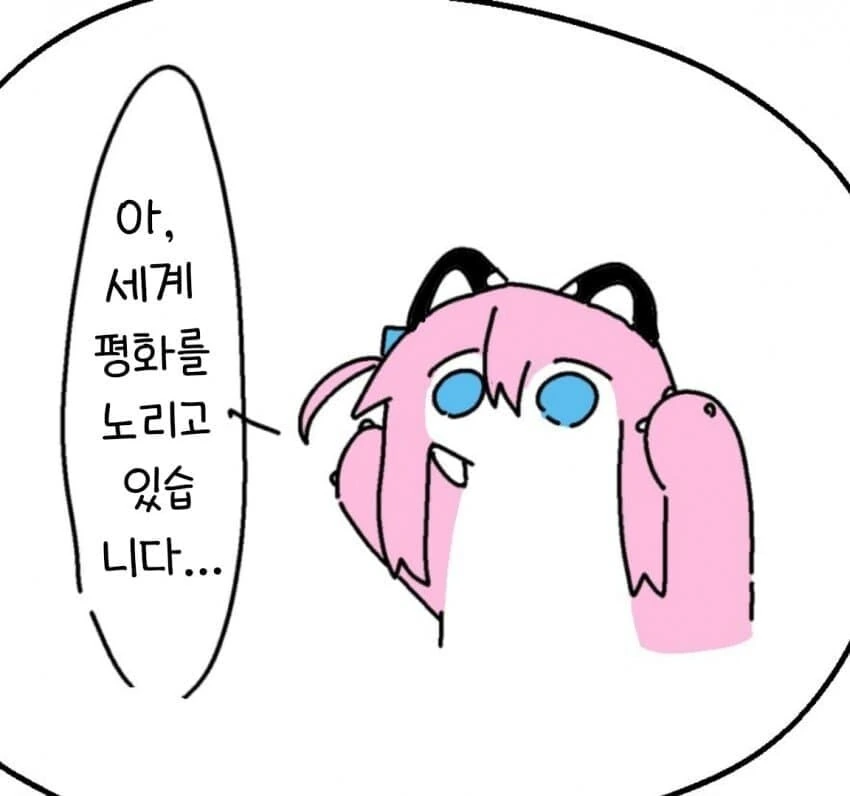 봇치) 키워주세요 기타 잘쳐요... - 이미지 6