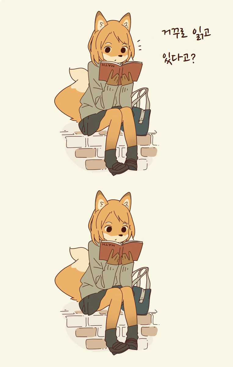 ㄱ같은 여사친들 manhwa - 이미지 18