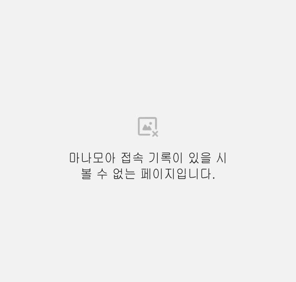 ㅇㅅ하지 않으면 못나가는 방 - 이미지 5