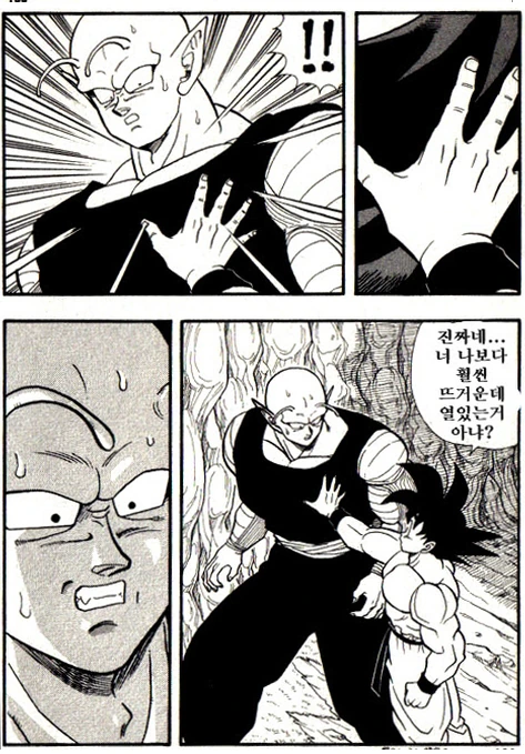 비를 피하다 젖어버린.manga - 이미지 15