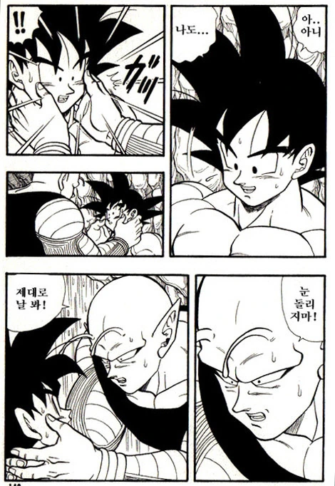 비를 피하다 젖어버린.manga - 이미지 24