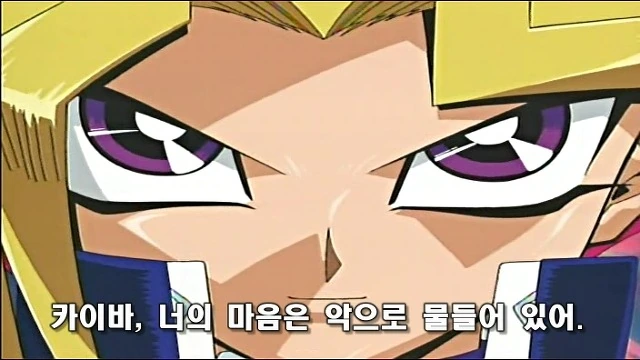 유희왕) 카이바의 케릭터가 완성됐던 순간