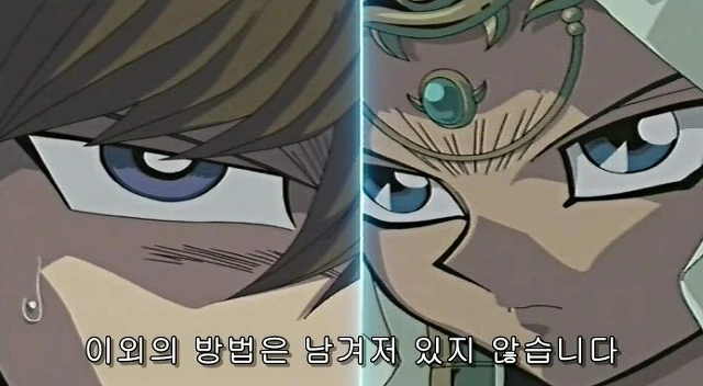 유희왕) 카이바의 케릭터가 완성됐던 순간 - 이미지 8