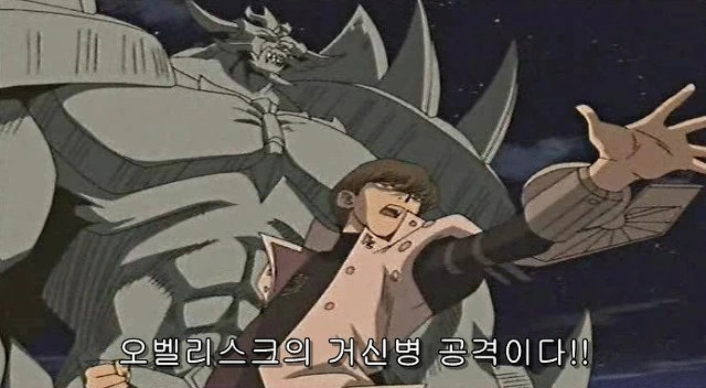 유희왕) 카이바의 케릭터가 완성됐던 순간 - 이미지 13