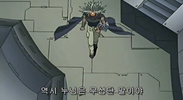 유희왕) 카이바의 케릭터가 완성됐던 순간 - 이미지 23