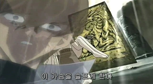 유희왕) 카이바의 케릭터가 완성됐던 순간 - 이미지 43