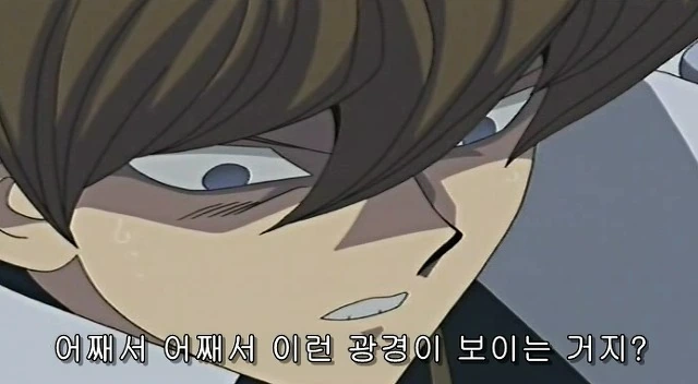 유희왕) 카이바의 케릭터가 완성됐던 순간 - 이미지 47