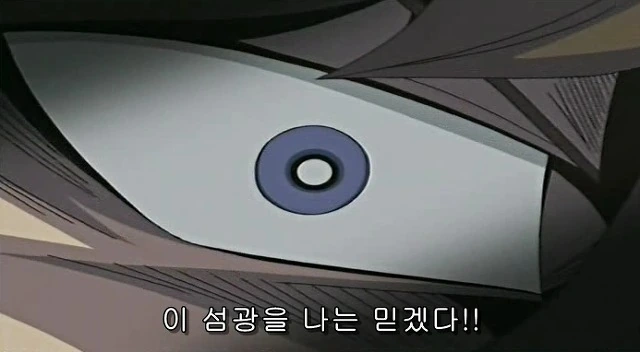 유희왕) 카이바의 케릭터가 완성됐던 순간 - 이미지 54