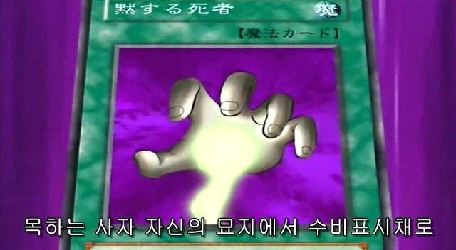 유희왕) 카이바의 케릭터가 완성됐던 순간 - 이미지 56