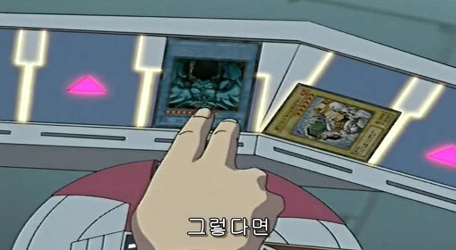 유희왕) 카이바의 케릭터가 완성됐던 순간 - 이미지 61