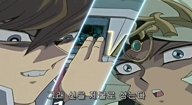 유희왕) 카이바의 케릭터가 완성됐던 순간 - 이미지 63