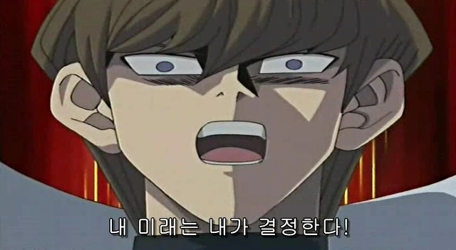유희왕) 카이바의 케릭터가 완성됐던 순간 - 이미지 70