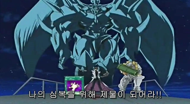유희왕) 카이바의 케릭터가 완성됐던 순간 - 이미지 73