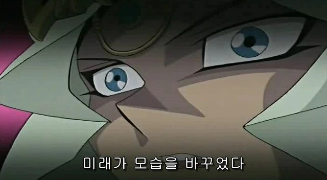 유희왕) 카이바의 케릭터가 완성됐던 순간 - 이미지 82