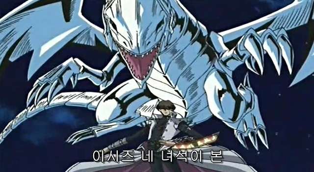유희왕) 카이바의 케릭터가 완성됐던 순간 - 이미지 84