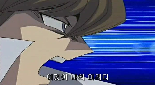 유희왕) 카이바의 케릭터가 완성됐던 순간 - 이미지 88