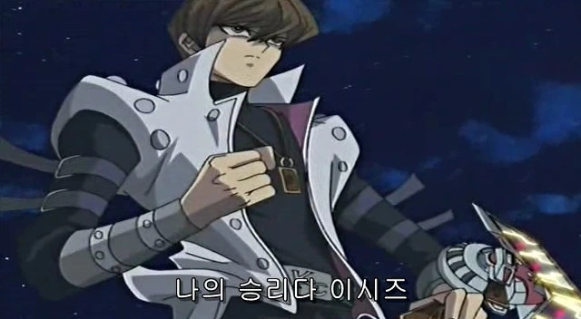 유희왕) 카이바의 케릭터가 완성됐던 순간 - 이미지 95