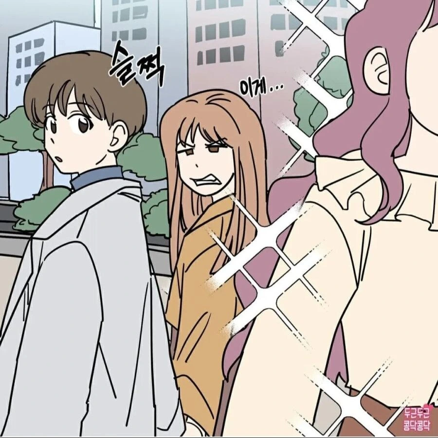 오빠 방금 딴여자 봤지?!.manwha