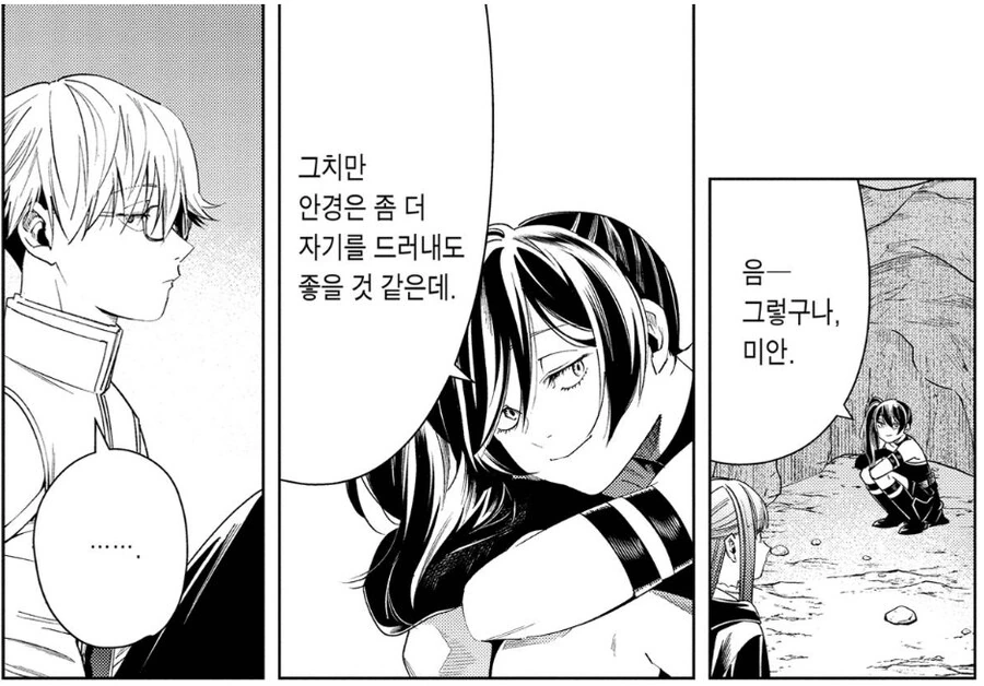 프리렌) 안경갸루커플 - 이미지 2