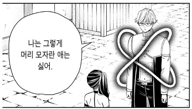 프리렌) 안경갸루커플 - 이미지 3