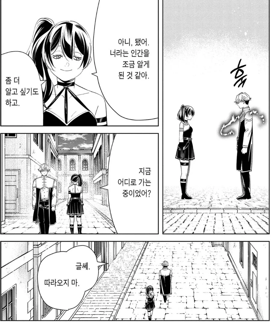 프리렌) 안경갸루커플 - 이미지 5