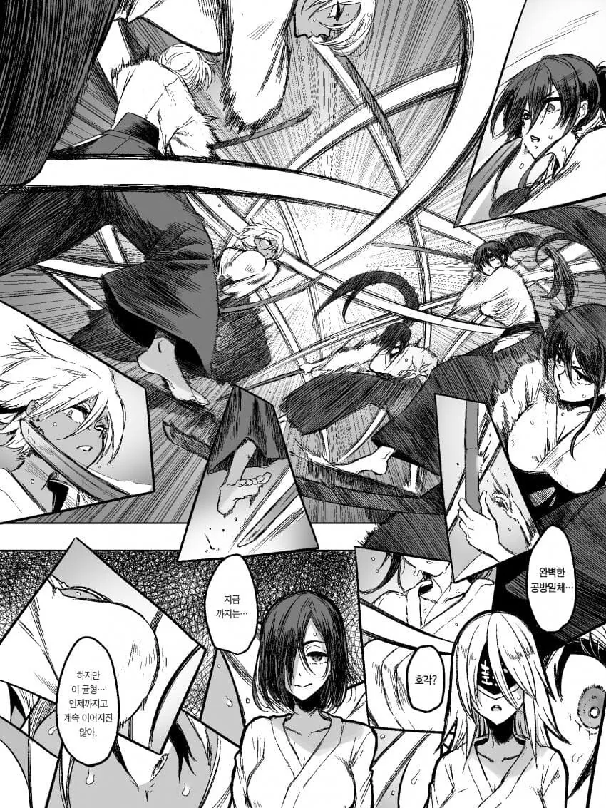 실제 대마인의 전투력 묘사 Manga - 이미지 3