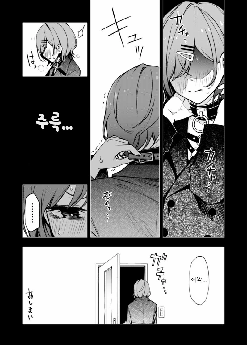 @)마도카에게 협박당하는 P - 이미지 3