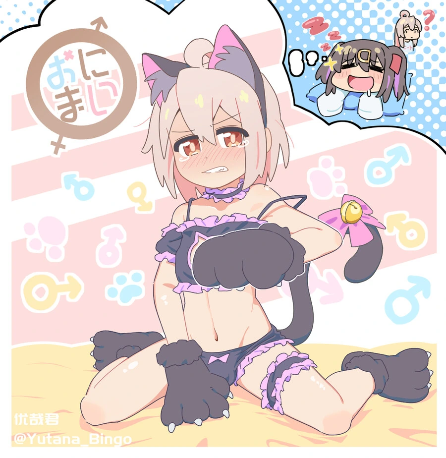 오빠는 끝) ts약대신 여장을 강요하는 여동생 미하리의 망상 - 이미지 2