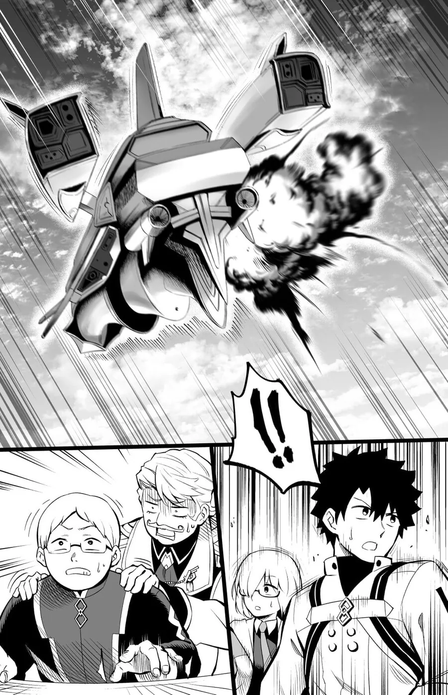 FGO) 유열맨이 한 건 해내는 만화