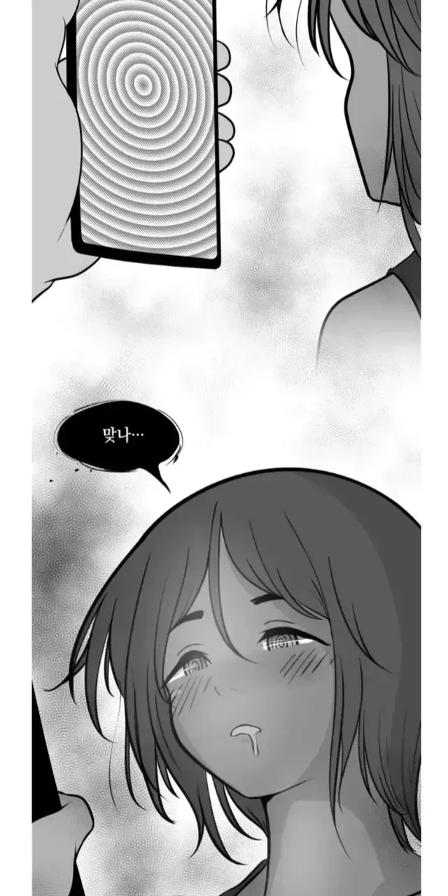 ㅊㅁ어플 쓰다 실수한 만화 - 이미지 2