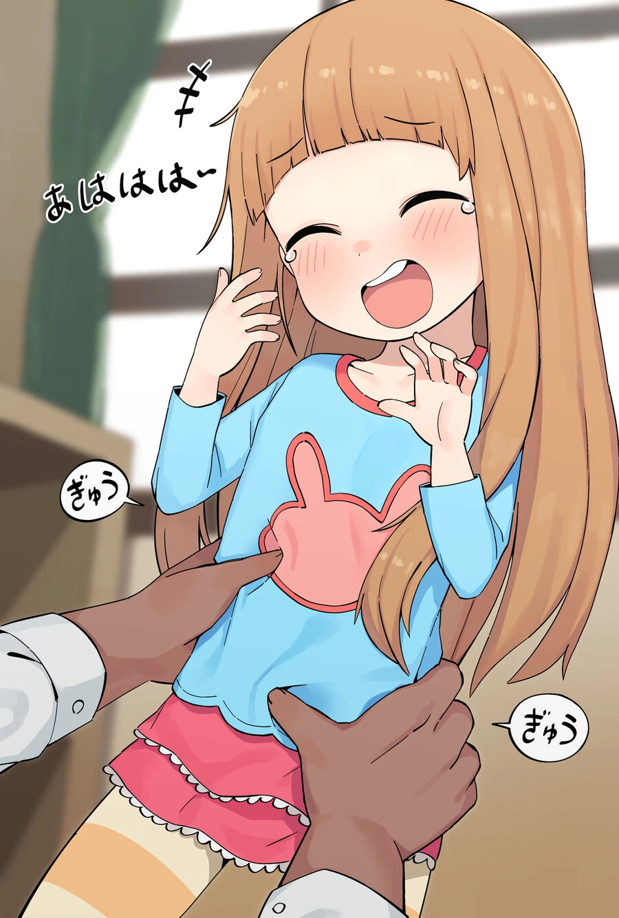 @) 간지럼 타는 니나 - 이미지 2