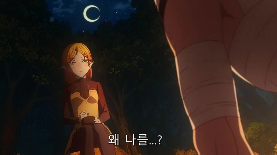 이세계삼촌) 삼촌에게 반지를 받고 감동한 엘프 - 이미지 2