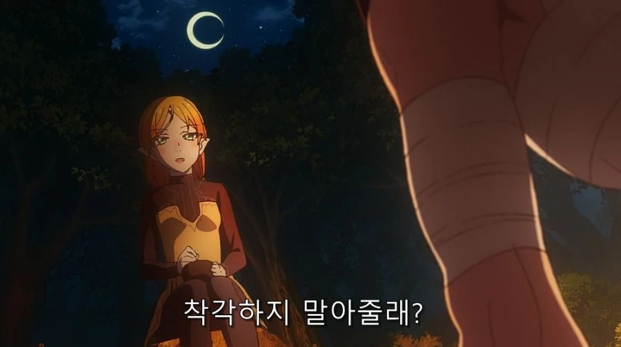 이세계삼촌) 삼촌에게 반지를 받고 감동한 엘프 - 이미지 3