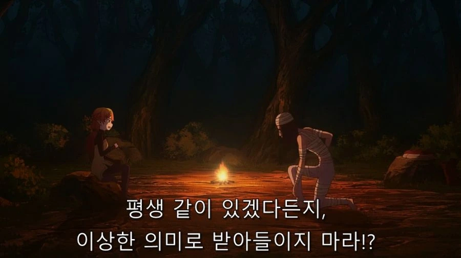 이세계삼촌) 삼촌에게 반지를 받고 감동한 엘프 - 이미지 10