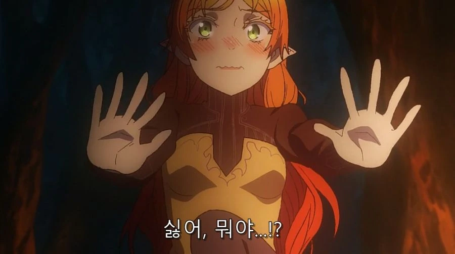이세계삼촌) 삼촌에게 반지를 받고 감동한 엘프 - 이미지 12
